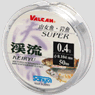 SUPER KEIRYU "k"